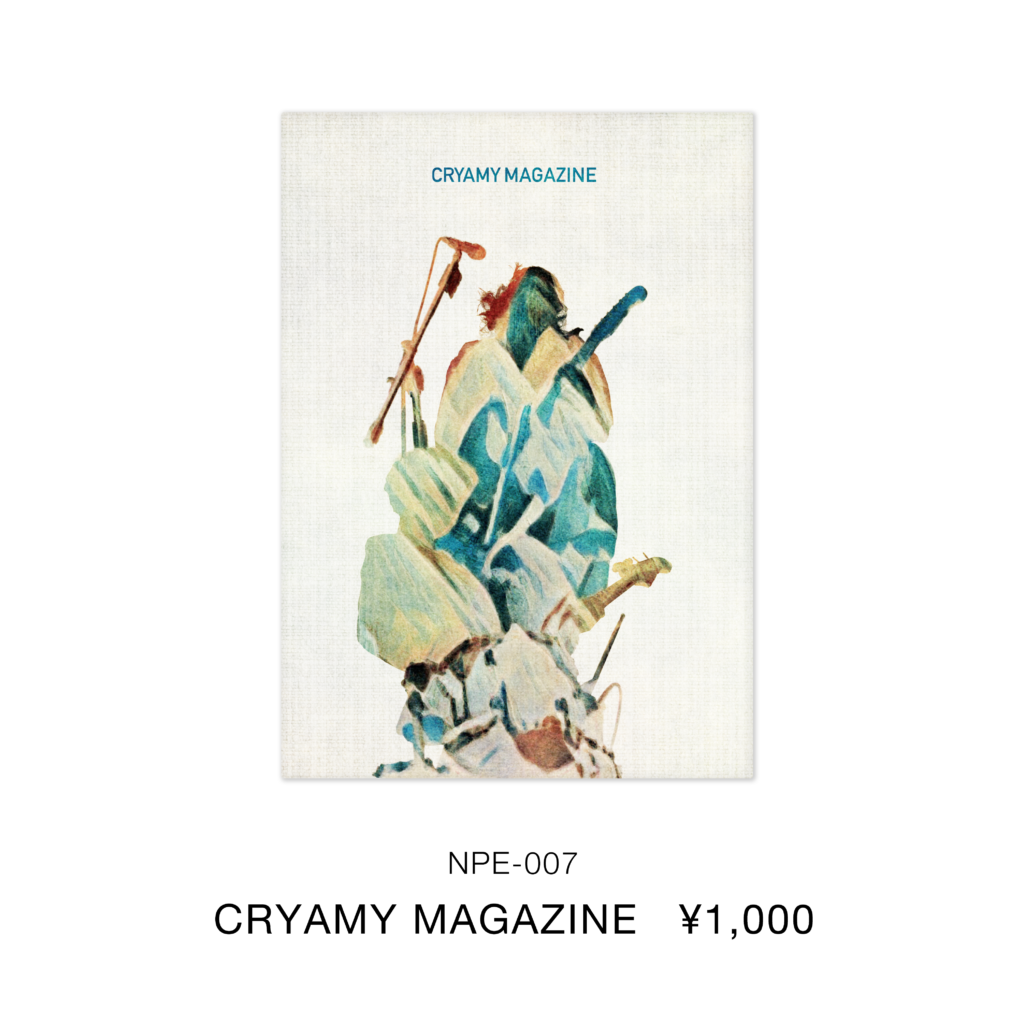 DISCOGRAPY – CRYAMY